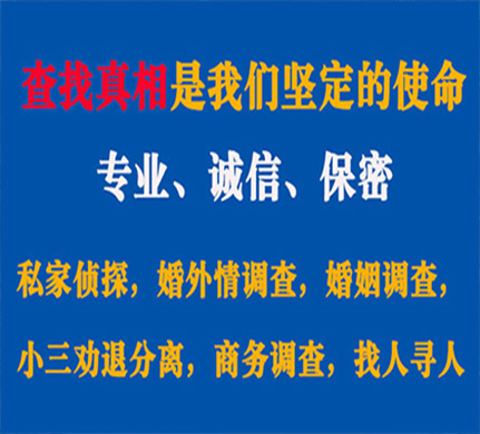 桐庐专业私家侦探公司介绍